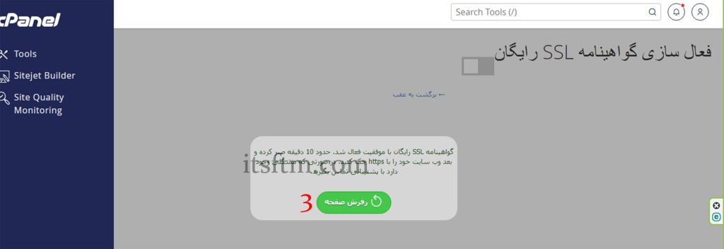 تصویر سی پنل(3)