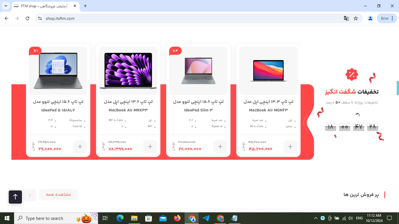 پیشنهاد ویژه زماندار