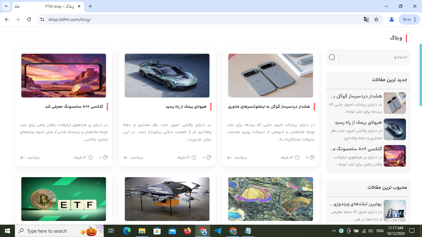 وبلاگ