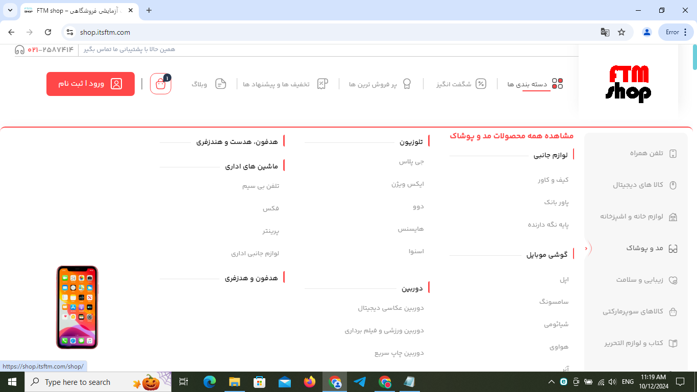مگامنو